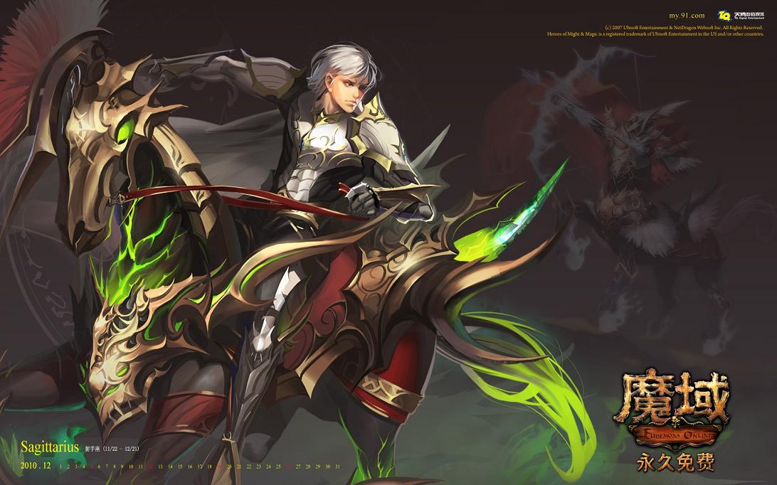 魔域口袋版：经典改编手游，八大职业平衡，自由交易资源
